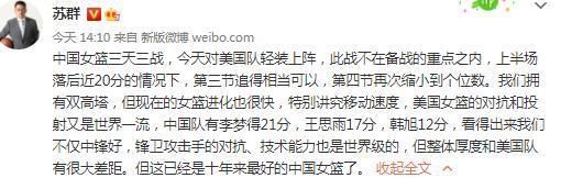 滕哈赫：“很显然结果很令人失望，我们应该在这些时刻投入更多，半场结束前我们创造的机会更少，我们做得不够好，下半场就好多了。